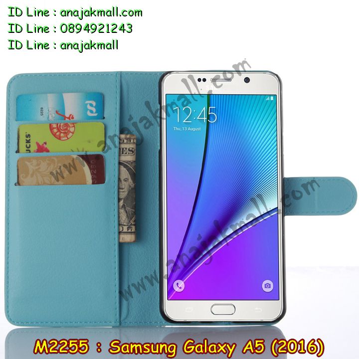 เคสซัมซุง a5 2016,รับสกรีนเคส samsung a5 2016,เคสซัมซุง galaxy a5 2016,เคส galaxy a5 2016,เคสพิมพ์ลาย galaxy a5 2016,เคสมือถือซัมซุง galaxy a5 2016,เคสฝาพับซัมซุง galaxy a5 2016,เคสโชว์เบอร์ samsung galaxy a5 2016,เคสอลูมิเนียม samsung galaxy a5 2016,เคสสกรีนลายการ์ตูน samsung a5 2016,เคสตัวการ์ตูน galaxy a5 2016,เคส 2 ชั้น samsung a5 2016,เคสหนังคริสตัล samsung a5 2016,ขอบโลหะ samsung a5 2016,กรอบอลูมิเนียม samsung a5 2016,เคสฝาพับ galaxy a5 2016,สกรีนเคสตามสั่ง samsung a5 2016,เคสสายสะพาย galaxy a5 2016,กรอบอลูมิเนียม samsung galaxy a5 2016,ซองหนังการ์ตูน samsung a5 2016,เคสยางนิ่ม samsung a5 2016,เคสสกรีน 3 มิติ samsung a5 2016,เคสไดอารี่ samsung galaxy a5 2016,เคสแข็งพิมพ์ลาย galaxy a5 2016,เคสนิ่มพิมพ์ลาย galaxy a5 2016,เคสขวดน้ำหอม samsung a5 2016,สั่งสกรีนเคส samsung a5 2016,เคสซิลิโคน samsung galaxy a5 2016,เคสแต่งเพชร samsung galaxy a5 2016,เคสคริสตัล samsung galaxy a5 2016,เคสฝาพับแต่งคริสตัล samsung galaxy a5 2016,เคสลายการ์ตูน samsung a5 2016,เคสแข็งแต่งคริสตัล samsung galaxy a5 2016,เคสหนังคริสตัล samsung a5 2016,เคสซิลิโคนนิ่ม samsung a5 2016,เคสหูกระต่าย samsung a5 2016,เคสกระต่ายสายคล้อง samsung a5 2016,bumper samsung a5 2016